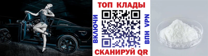 Где найти наркотики Унеча Alpha PVP  Марихуана  Мефедрон  ГАШ  Кокаин 