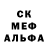 МЕТАДОН кристалл gifgth 56