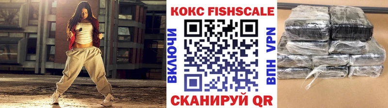 COCAIN 99% Унеча