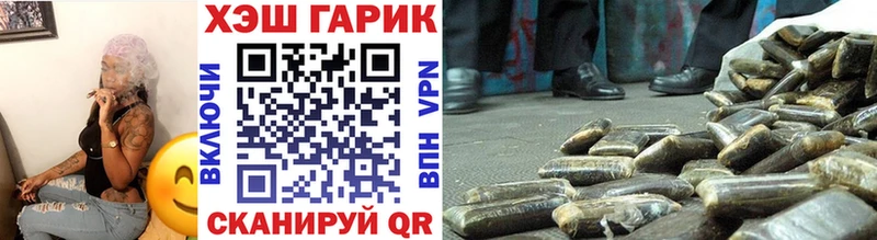 купить  цена  Унеча  ГАШИШ индика сатива 