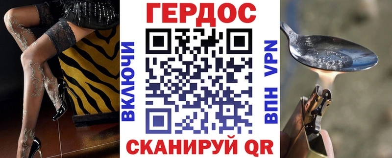 Героин белый  купить наркоту  Унеча 