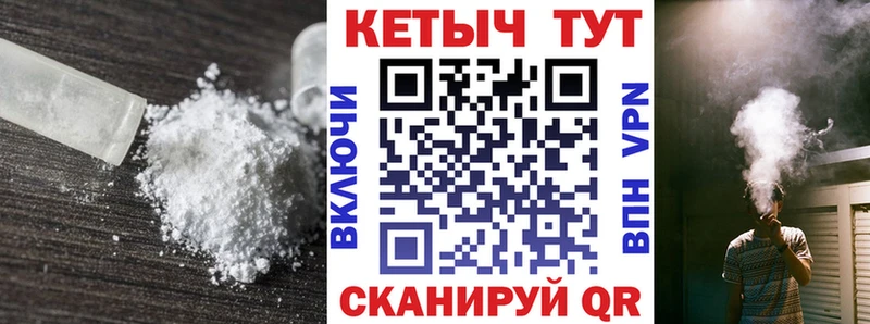 сайты даркнета официальный сайт  Унеча  Кетамин ketamine 