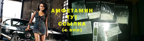 спиды Балабаново