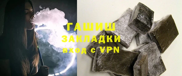 спиды Балабаново