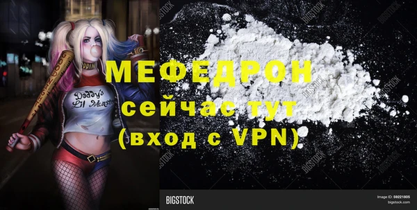 спиды Балабаново