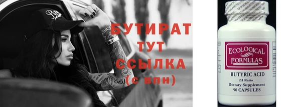 спиды Балабаново