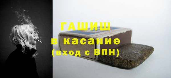 спиды Балабаново