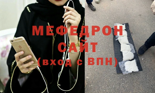 спиды Балабаново