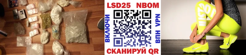 ЛСД экстази кислота  цена наркотик  Унеча 