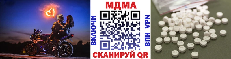 МДМА VHQ  купить наркотики сайты  Унеча 