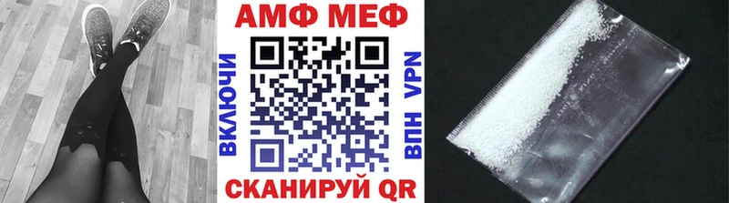 наркота мега ссылка МЕТАМФЕТАМИН пудра Унеча