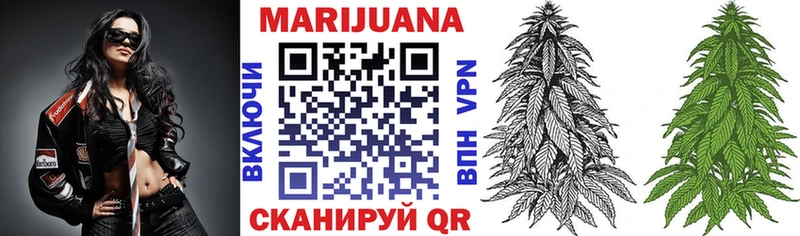 Бошки марихуана LSD WEED  Унеча 