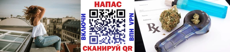МАРИХУАНА планчик Унеча